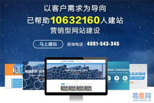 天津競(jìng)價(jià)推廣專家 諾亞科技，助力河西掛甲寺企業(yè)騰飛易登網(wǎng)